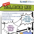 태장마루도서관 세미나실 네이버블로그