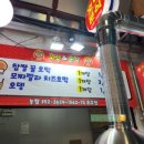 고현시장_ 호떡&amp;분식 후기 :) (feat. 호떡맛집!)