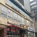 한판 닭갈비(내포점) 이미지