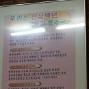 대지청국장 이미지