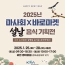 렛츠런파크[동] 네이버블로그