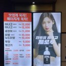 우리뒷고기묵자