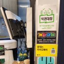 분당-110 | 서현역돈까스 :) 바삭돈카츠 서현점, 바삭한 식감이 매력적인 분당돈까스 솔직후기