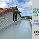 보경공인중개사사무소 이미지