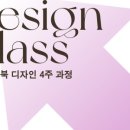 북디자인 이미지