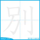 나누다/별 이미지