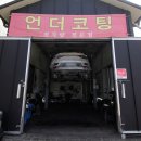 르노삼성자동차 신림점 이미지