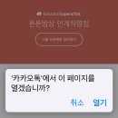 튼튼하나약국 이미지