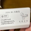 온당김밥