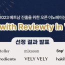 리뷰티 네이버블로그
