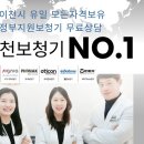 벨톤보청기 이천지사 이미지