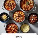 뽁끼오 이미지