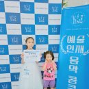 엔젤피아노음악학원 이미지