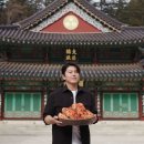 [미식인문학] 알고 먹으면 더 맛있는 음식 이미지