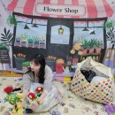 꽃사세요 꽃 이미지