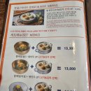홍메밀X진갈비탕 네이버블로그