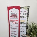 엘엑스지인인테리어디자인랩 | LX지인 인테리어 쇼룸 방문 후기 + 특별할인 / 광교 수원 용인