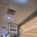 디(D)469