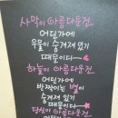 어린왕자문구점 이미지
