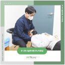 안성한의원 이미지