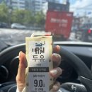 힐링라이프의원 | 상상만큼 쉬운 다이어트의원 3주차 후기