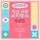 힐스114공인중개사사무소 이미지