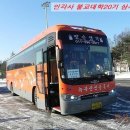 가좌리 석조약사여래좌상 | 인각선원 불교대학 20기 삼사순례 종강식 2015_02_28 졸업식