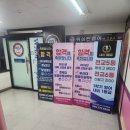 믈수학과학학원 | 창원수학학원 엠아이티 수학 과학학원 아이보내고있는 후기