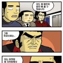알리바이 이미지