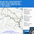 경북 포항 내연산 12폭포 (보경사주차장-보경사매표소-문수봉-삼지봉-미결등-출렁다리-은폭포~상생폭포-보경사 원점회귀) gpx [참고용] 이미지