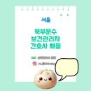 ㈜대상운수 네이버블로그