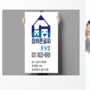 글씨교정 이미지