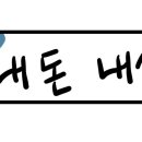 CU 광주산수점 네이버블로그