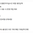 신한매점 이미지