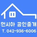 봉산휴먼시아공인중개사사무소 이미지