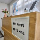 페리투에스테틱 이미지