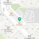 천왕 에이스 프라자 | 천왕동미용실 티아라헤어 가격 위치 영업시간
