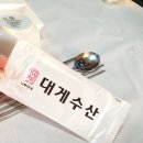 대게수산 이미지