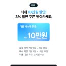 보배 민박 | LA숙소추천 한인민박 추천 한식 조식 LA게스트하우스