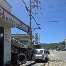 진성하나마트 이미지