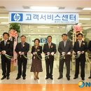 에이치피강서서비스센터 뉴시스