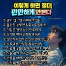 회심