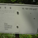 월전경로당 이미지