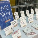 광주중앙도서관 네이버블로그
