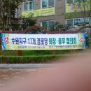 지구경로당 이미지