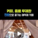 경천서림 이미지