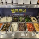 깡통뒷고기 이미지