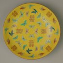 황지도자기 중국보물 황지 분채판도자기 故宫收藏的黄地粉彩盘 이미지