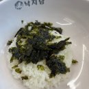 낙지담 | 성신여대 맛집 낙지담 내돈내산 후기!