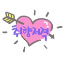 발레(초등학교 1~3학년) 이미지